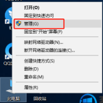 小编分享Win10专业版怎么调整硬盘顺序（win10专业版硬盘加密）