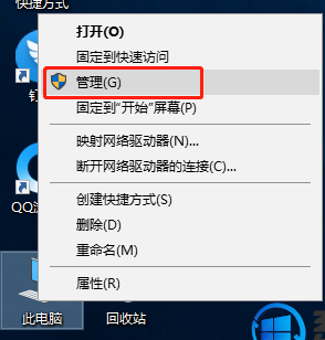 小编分享Win10专业版怎么调整硬盘顺序（win10专业版硬盘加密）