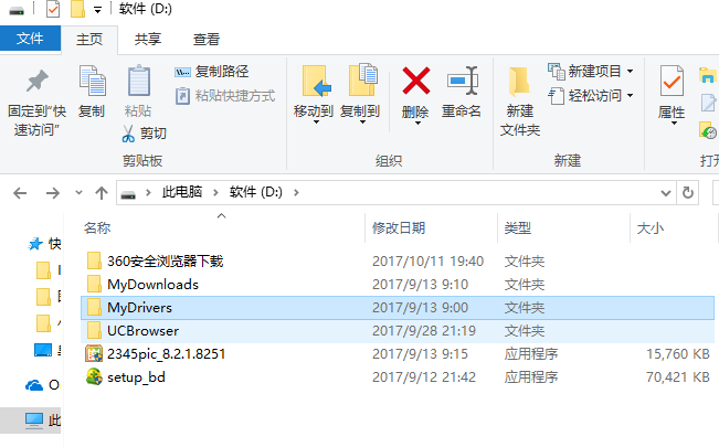 Win10专业版怎么设置共享文件夹？Win10专业版设置共享文件夹方法