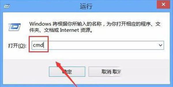 Win10纯净版exe文件打开不了怎么办？