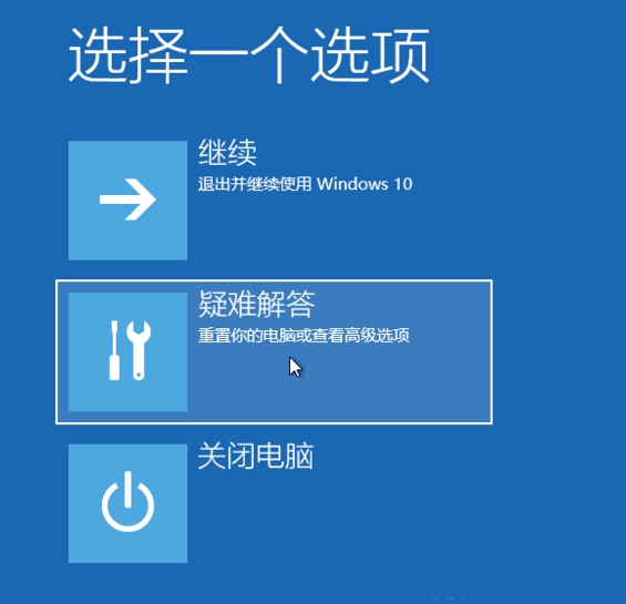 怎么使用Win10专业版的强制恢复功能？