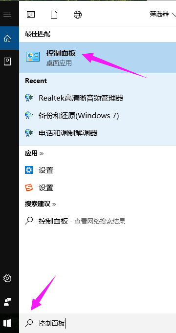 我来分享Win10专业版输入法怎么设置（win10专业版怎么设置默认输入法）