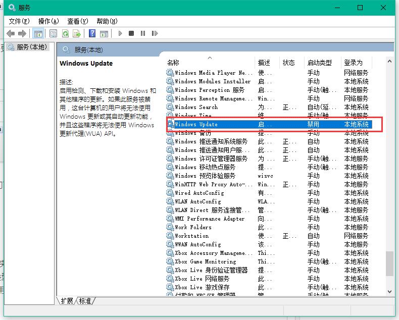 Win10专业版更新不动怎么办？Win10专业版更新不动解决方法