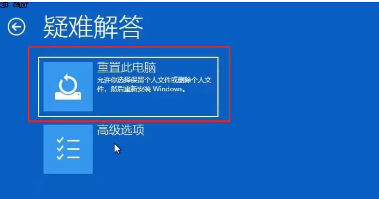 Win10系统开机怎么跳过自动修复？