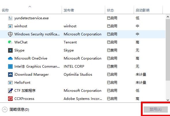 Win10专业版备份失败0x8078006B如何解决？