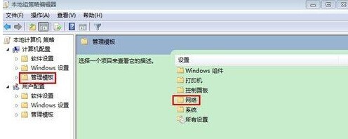 我来教你Win10专业版如何提高电脑网速（Win10专业版电脑亮度）