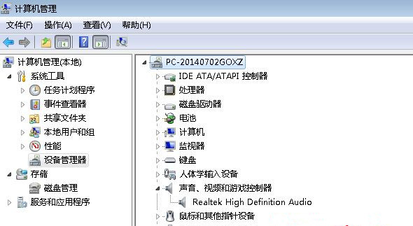 小编分享Win7