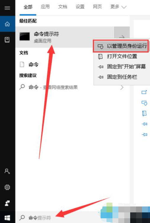 Win10电脑连不上网怎么回事？Win10电脑连不上网解决办法