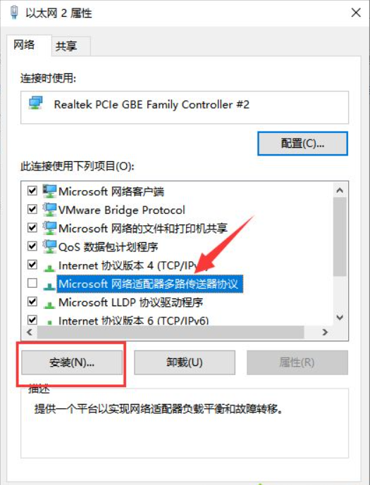 Win10电脑连不上网怎么回事？Win10电脑连不上网解决办法