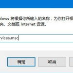 教你Win10专业版禁止更新怎么办（win10专业版禁止系统更新）