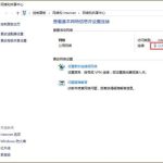 分享Win10专业版在哪里设置ip地址静态ip