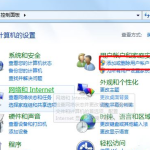 关于Win7系统如何更改系统用户名（win7系统如何设置系统密码）