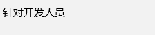 Win10专业版软件兼容性如何解决？Win10软件兼容性解决方法