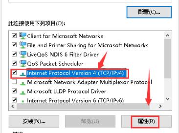 Win10专业版默认网关不可用怎么修复？