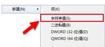 Win10专业版怎么删除正在运行的dll文件？