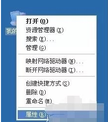 教你Win7旗舰版系统电脑反复自动重启怎么办