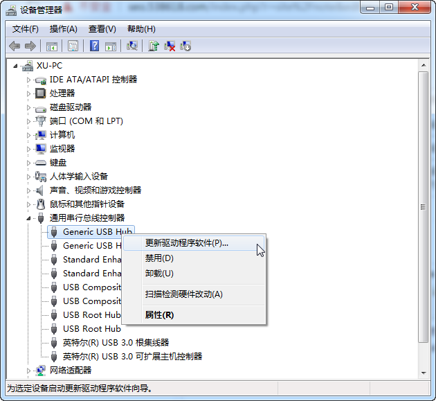 关于Win10专业版USB驱动更新方式有哪些