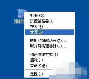 Win7旗舰版系统电脑反复自动重启怎么办？