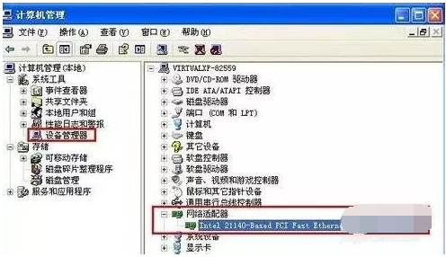 Win7旗舰版系统电脑反复自动重启怎么办？