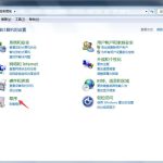 我来教你Win7旗舰版打不开Excel怎么办（win7旗舰版打不开网页）