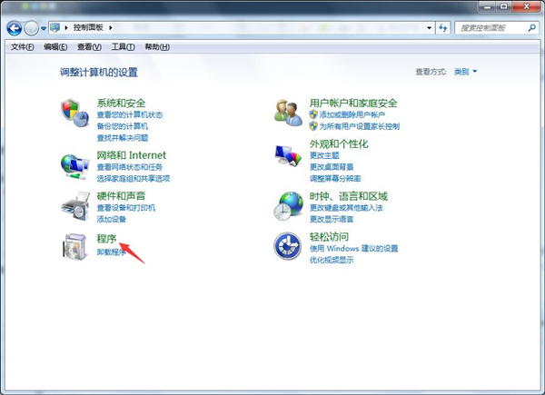 我来教你Win7旗舰版打不开Excel怎么办（win7旗舰版打不开网页）