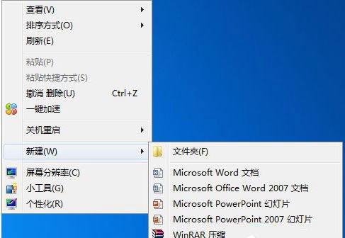 分享Win7旗舰版系统注册表被锁定要怎么办