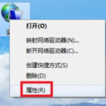 分享Win7旗舰版电脑连不上网怎么办（win7旗舰版连不上无线网络）