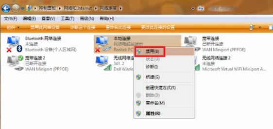 Win7旗舰版电脑连不上网怎么办