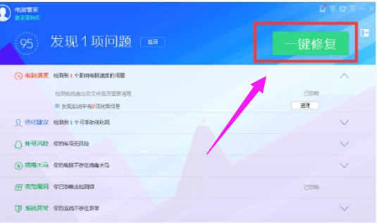 Win7旗舰版电脑连不上网怎么办