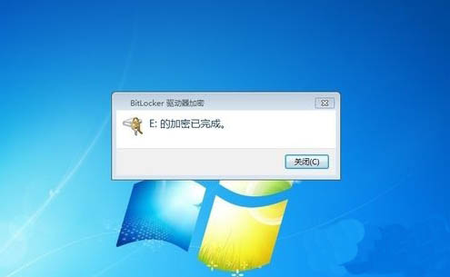 Win7旗舰版如何给硬盘加密码