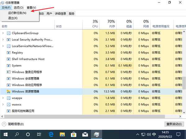 Win10纯净版电脑突然卡死画面定格如何解决？