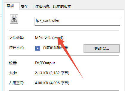 win10系统中的swf格式怎么转换成MP4格式？