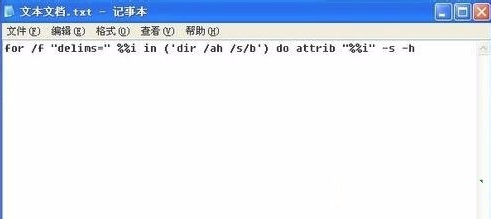 U盘中的文件格式全部变为exe文件格式是怎么回事？要怎么解决？