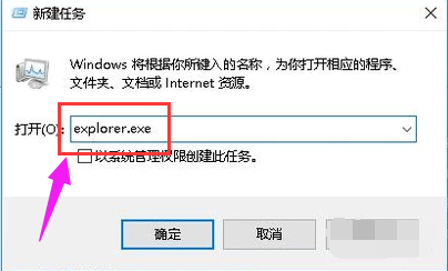 Win10开机黑屏只有鼠标怎么办？Win10开机黑屏只有鼠标解决方法