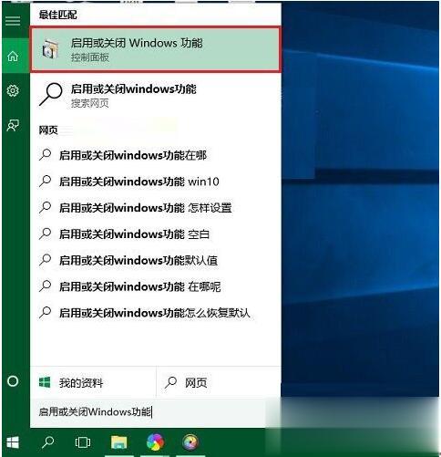 分享Win10专业版下玩游戏不能全屏怎么解决