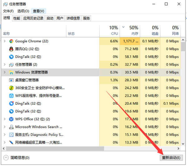 教你Win10专业版电脑经常假死怎么解决