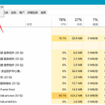 分享Win10纯净版电脑开机黑屏有鼠标怎么办