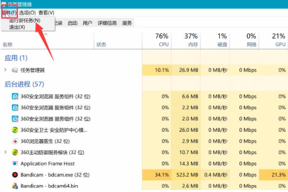 分享Win10纯净版电脑开机黑屏有鼠标怎么办