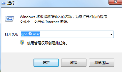 我来教你Win7旗舰版怎么关闭自动更新服务（win7旗舰版彻底关闭自动更新）