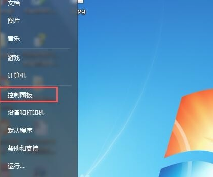 小编分享Win7重装系统后没声音如何解决（win7重装系统后音响没声音）