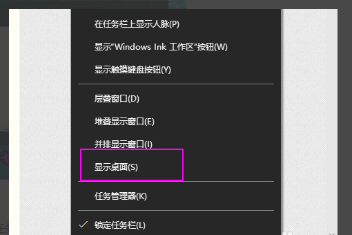 Win10全屏游戏无法切换到桌面如何解决？