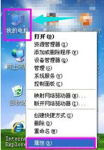 我来教你Win7旗舰版电脑关机后自动重启怎么回事