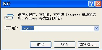 Win7旗舰版电脑关机后自动重启怎么回事？