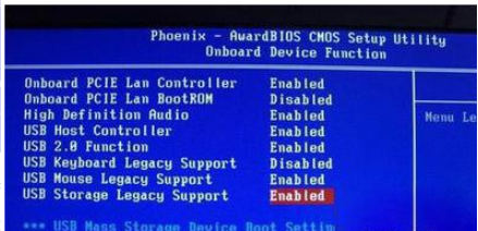 重装系统时BIOS不识别U盘启动盘如何解决？