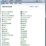 分享Win7旗舰版系统驱动程序不兼容怎么办