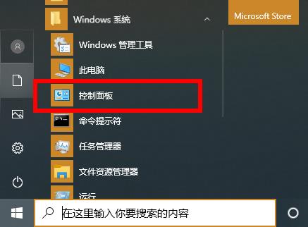 小编分享Win10