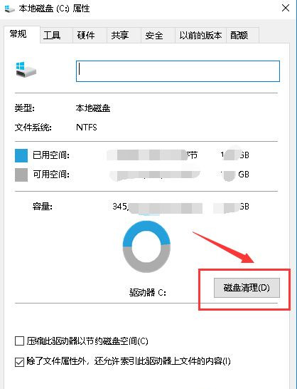 教你Win10卡顿严重怎么完美解决？