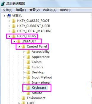 win7纯净版系统怎样设置开机默认开启numlock？