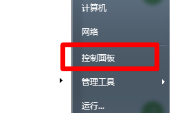 我来教你Win7旗舰版怎么调节电脑分辨率（win7旗舰版系统怎么调节电脑亮度）