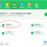 小编分享Win10专业版IE如何修复（win10 ie修复）